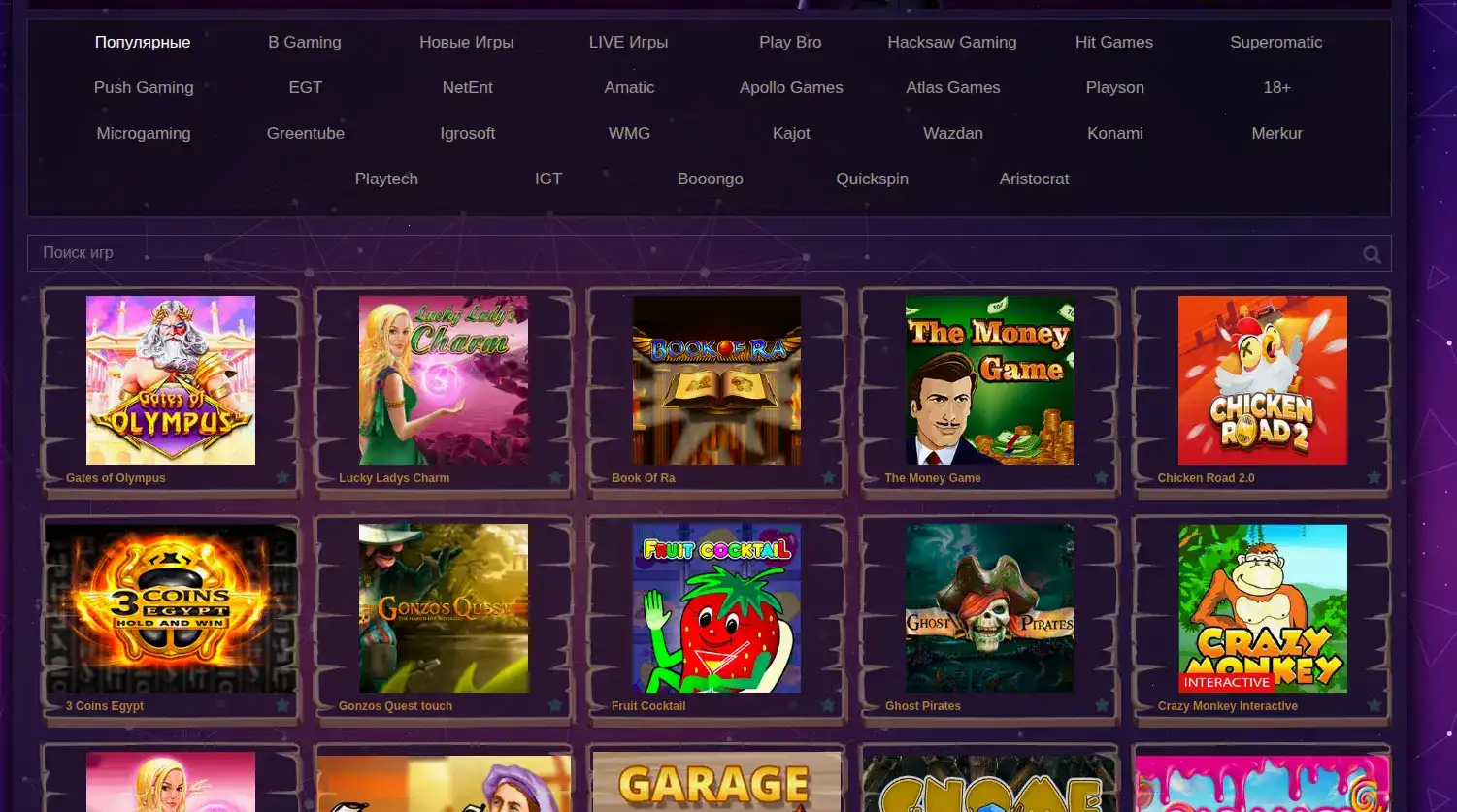 Платежи и cashout в Йорлут casino